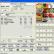 Programa de Gesti�n de Hotel y Cadenas de Hoteles - gsBase