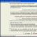 Programa de Gesti�n Contable - Verial