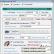 Software para toma de comandas a trav�s de dispositivos inal�mbricos - Ofim�tica