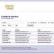 software-integral-para-caterings-de-comedores-escolares-load-servicos-informaticos-zona-directores