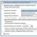 Programa de Gesti�n Contable - AIG
