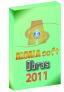 Software de Gesti�n de Obras Alcal� Soft