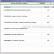 Programa de Contabilidad General Anal�tica y Presupuestaria - gsBase